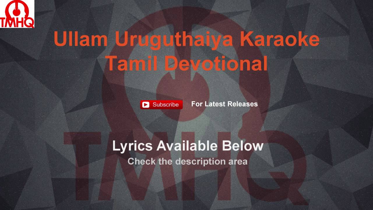 Tamil Hindu Devotional Songs Karaoke Free Download
